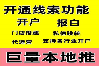 托管SEM竞价效果评估：如何衡量广告投放效果
